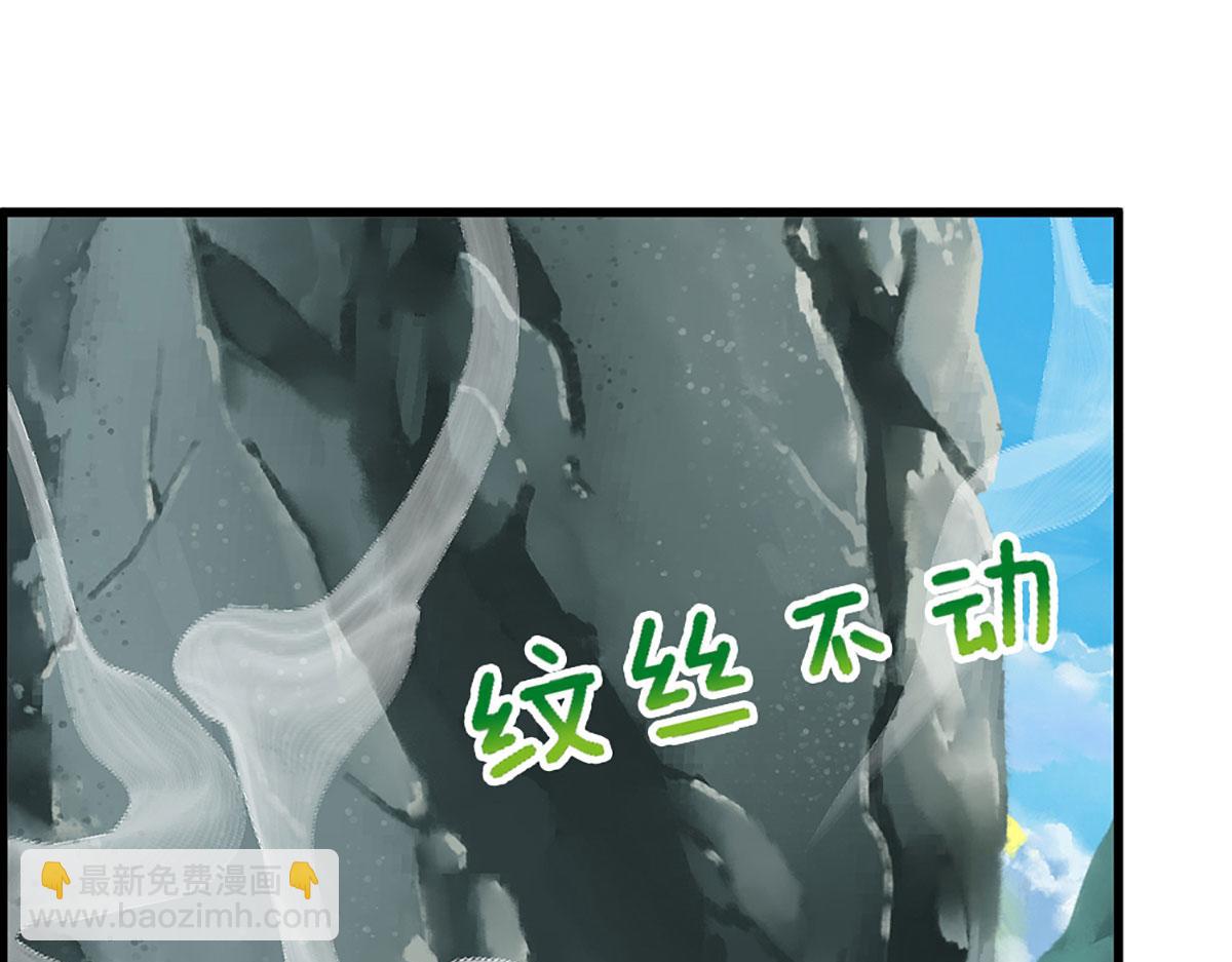 🍵被困百万年：弟子遍布诸天万界 第356话 吹牛成瘾，遭到反噬 第49页
