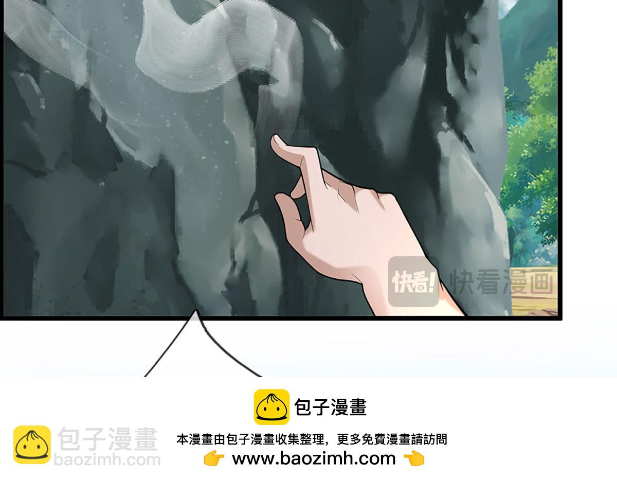 🍵被困百万年：弟子遍布诸天万界 第356话 吹牛成瘾，遭到反噬 第50页