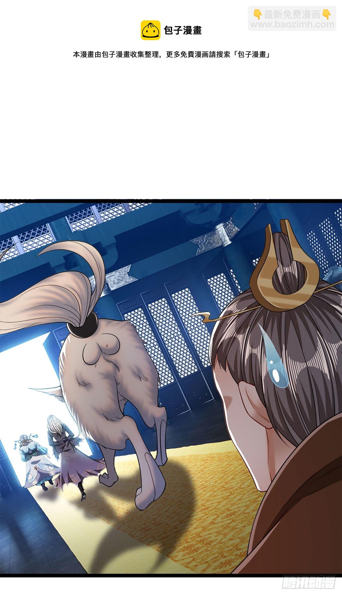 🍵被困百万年：弟子遍布诸天万界 第36话 暂代首座，挑明立场 第13页