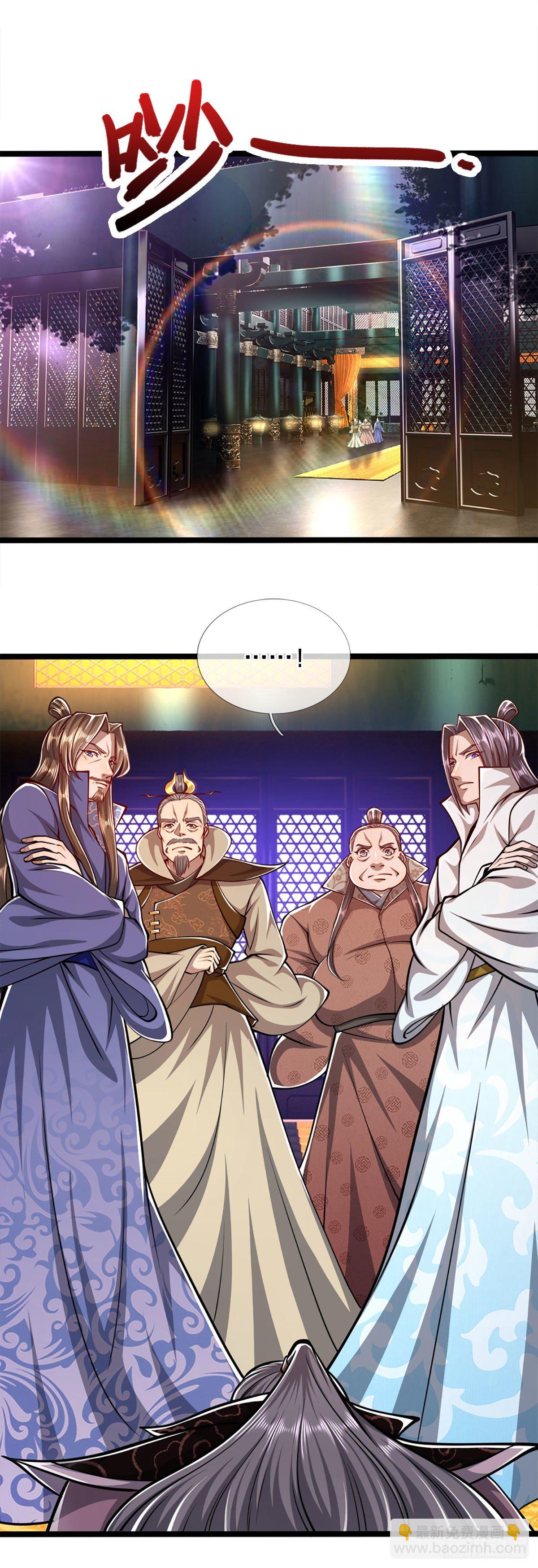 🍵被困百万年：弟子遍布诸天万界 第36话 暂代首座，挑明立场 第15页