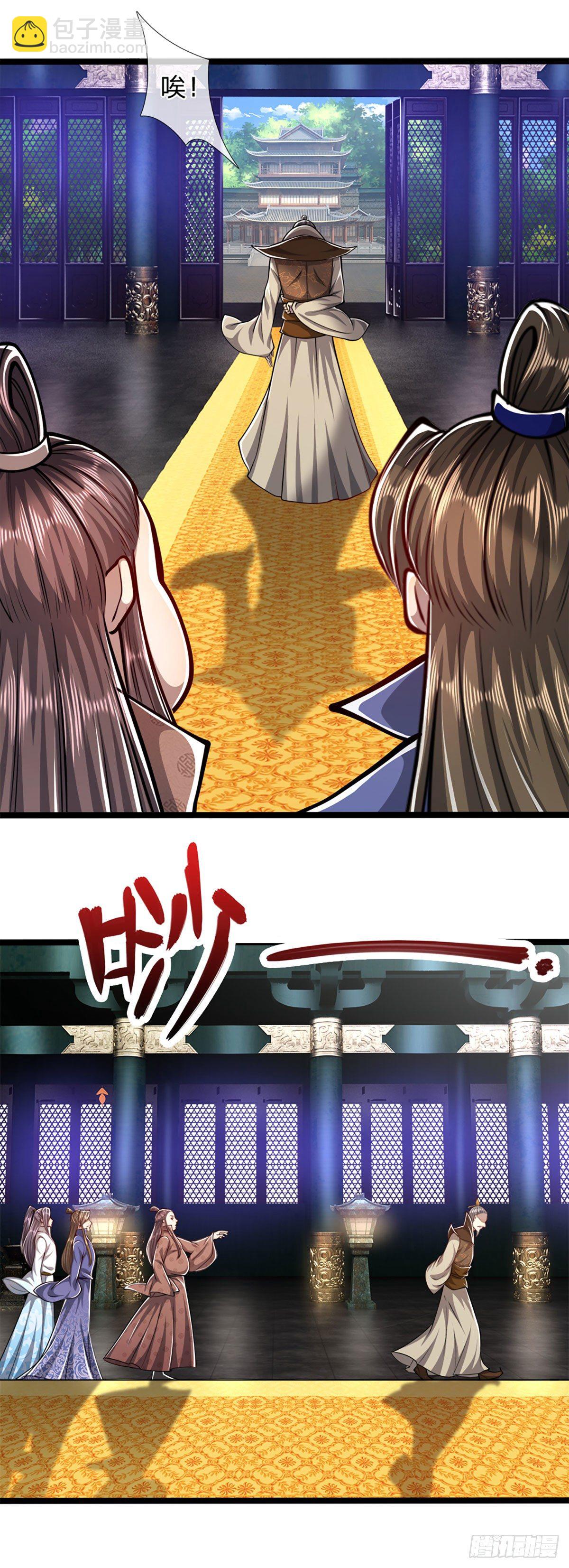 🍵被困百万年：弟子遍布诸天万界 第36话 暂代首座，挑明立场 第24页
