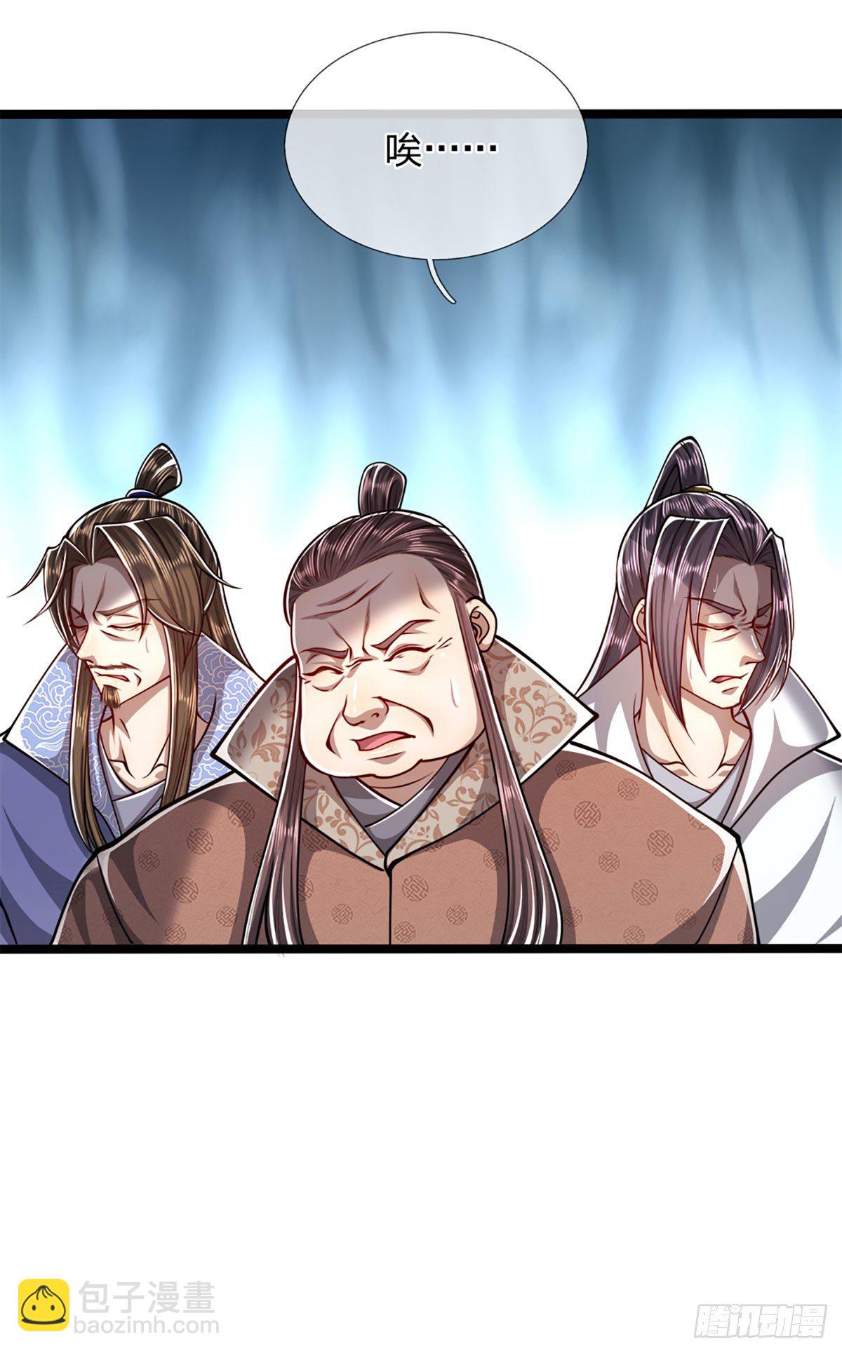 🍵被困百万年：弟子遍布诸天万界 第36话 暂代首座，挑明立场 第28页