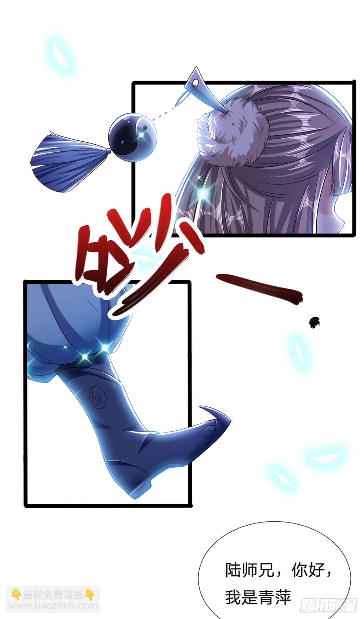 🍵被困百万年：弟子遍布诸天万界 第36话 暂代首座，挑明立场 第7页