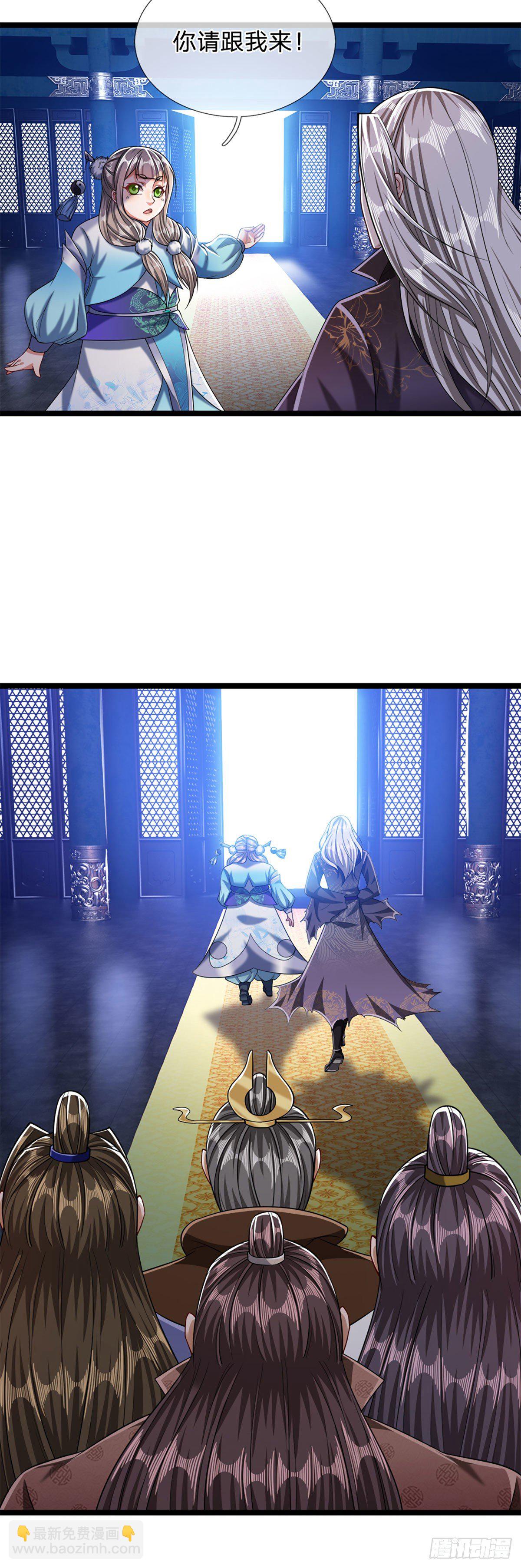 🍵被困百万年：弟子遍布诸天万界 第36话 暂代首座，挑明立场 第9页