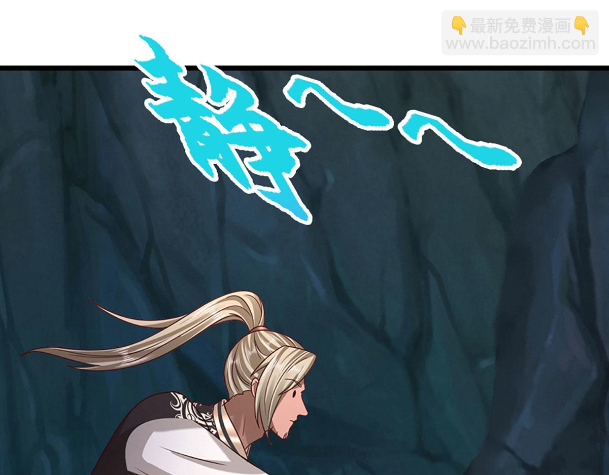 🍵被困百万年：弟子遍布诸天万界 第360话 威力差十万八千里 第17页