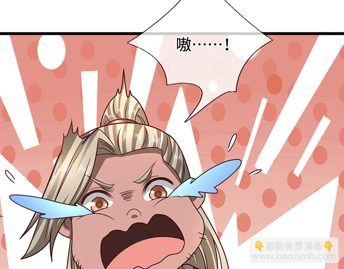 🍵被困百万年：弟子遍布诸天万界 第360话 威力差十万八千里 第19页