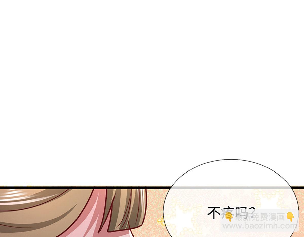 🍵被困百万年：弟子遍布诸天万界 第360话 威力差十万八千里 第36页