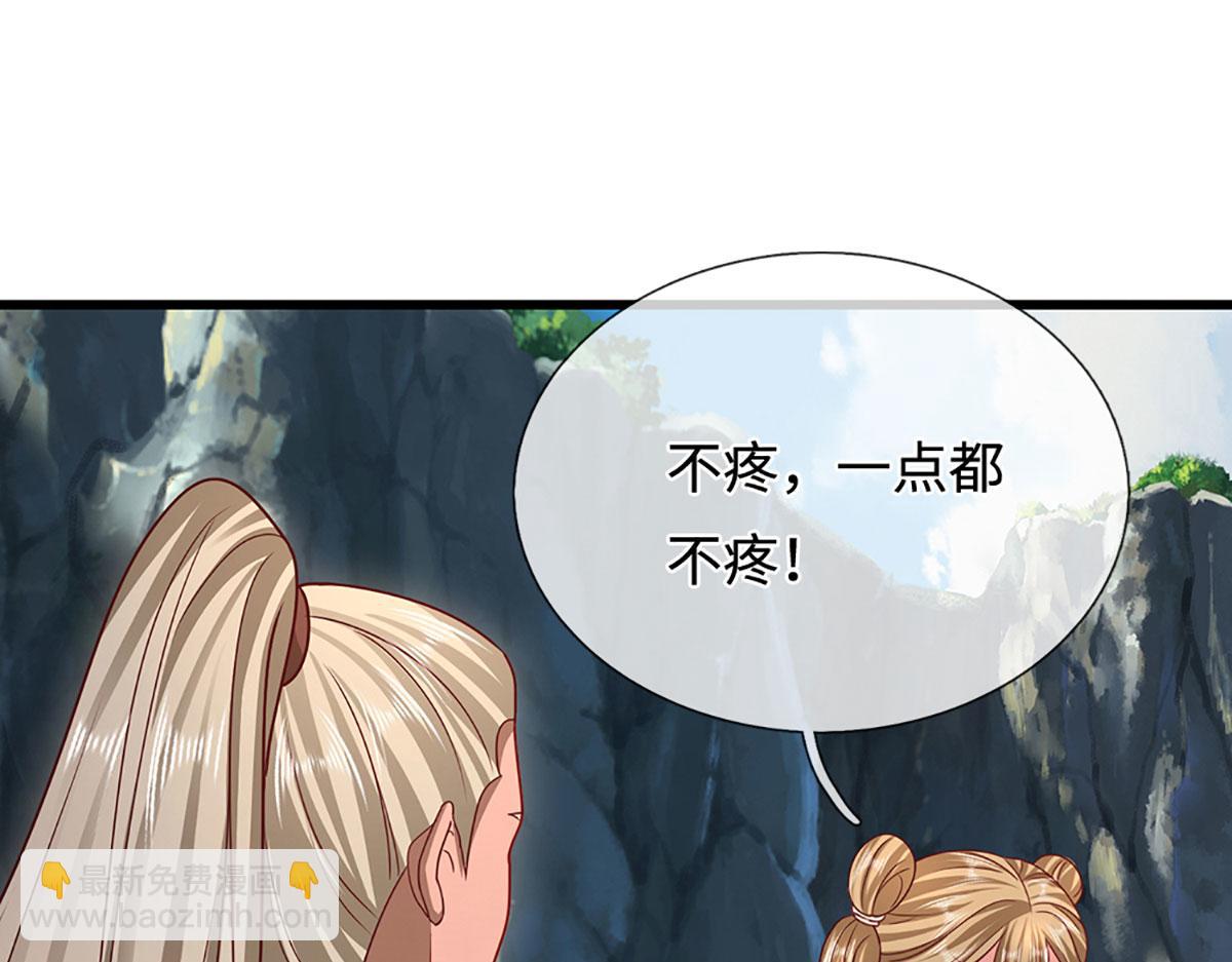 🍵被困百万年：弟子遍布诸天万界 第360话 威力差十万八千里 第39页
