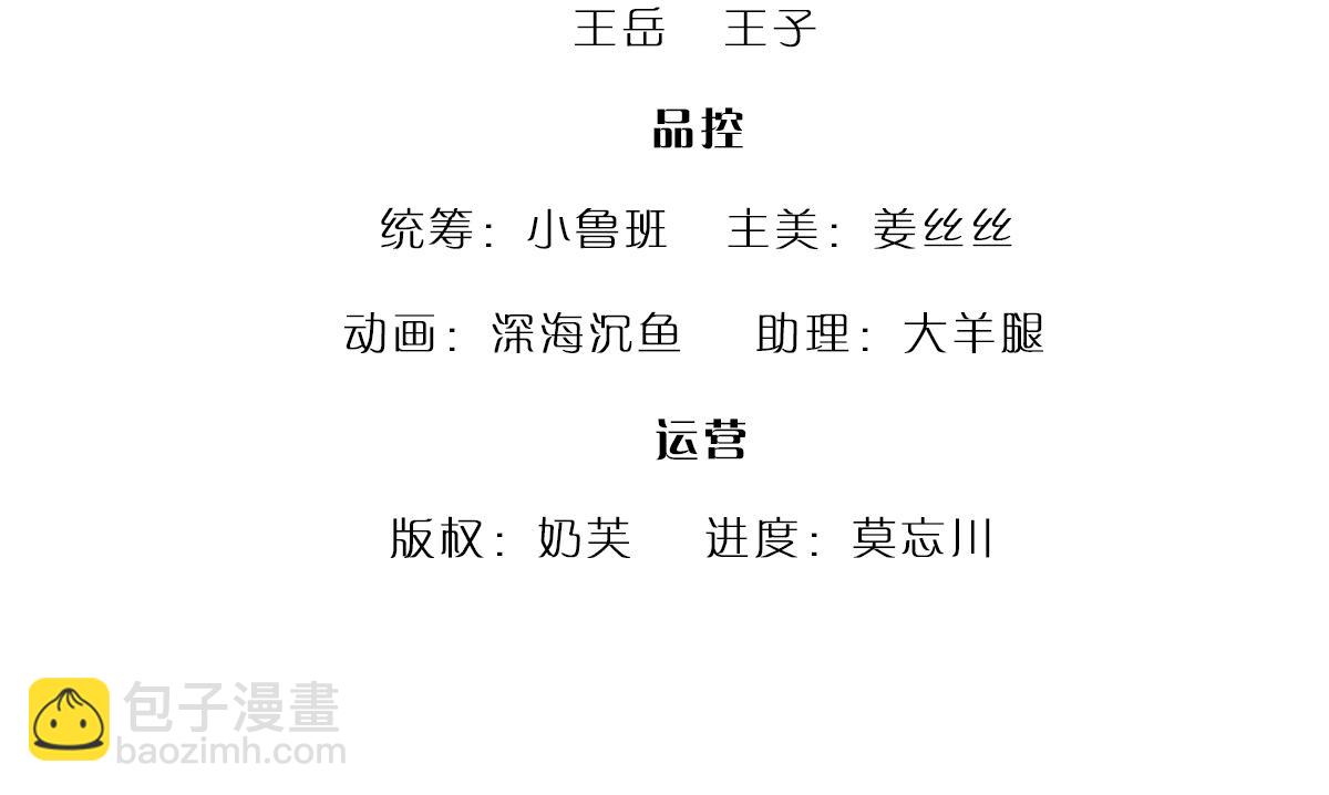 🍵被困百万年：弟子遍布诸天万界 第360话 威力差十万八千里 第4页