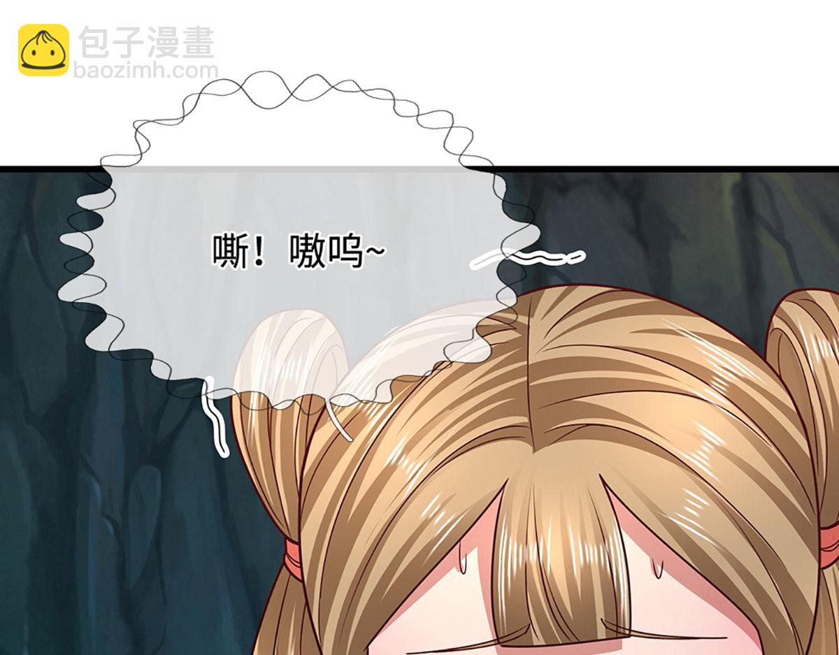 🍵被困百万年：弟子遍布诸天万界 第360话 威力差十万八千里 第42页
