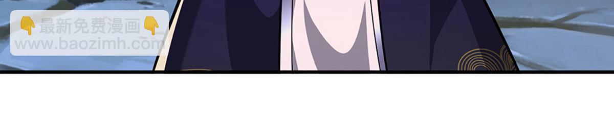 🍵被困百万年：弟子遍布诸天万界 第362话 无知的爬虫 第10页