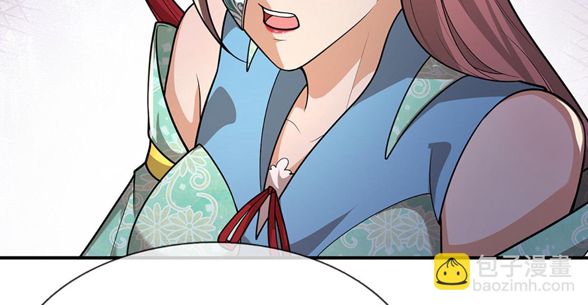 🍵被困百万年：弟子遍布诸天万界 第362话 无知的爬虫 第15页