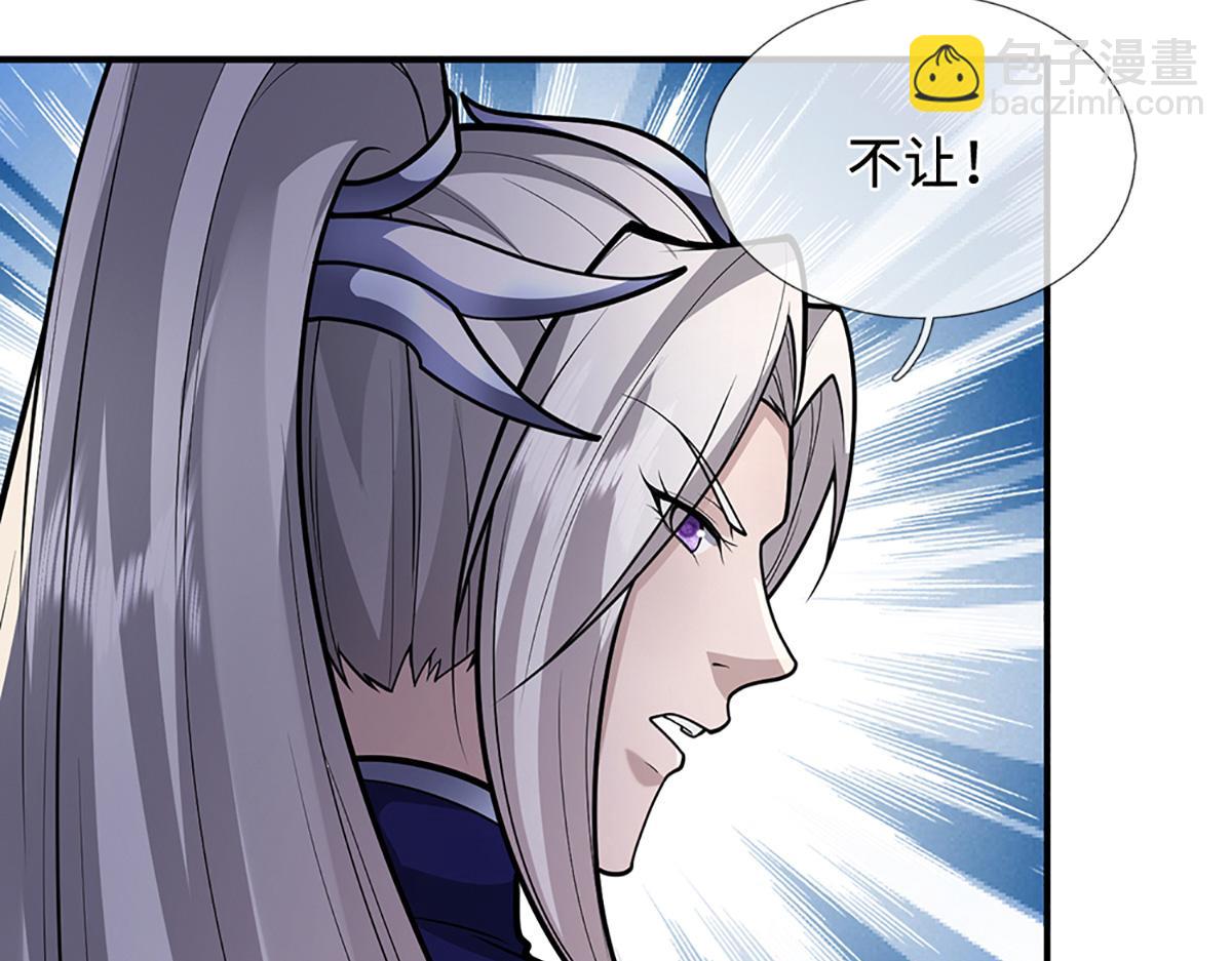 🍵被困百万年：弟子遍布诸天万界 第362话 无知的爬虫 第19页