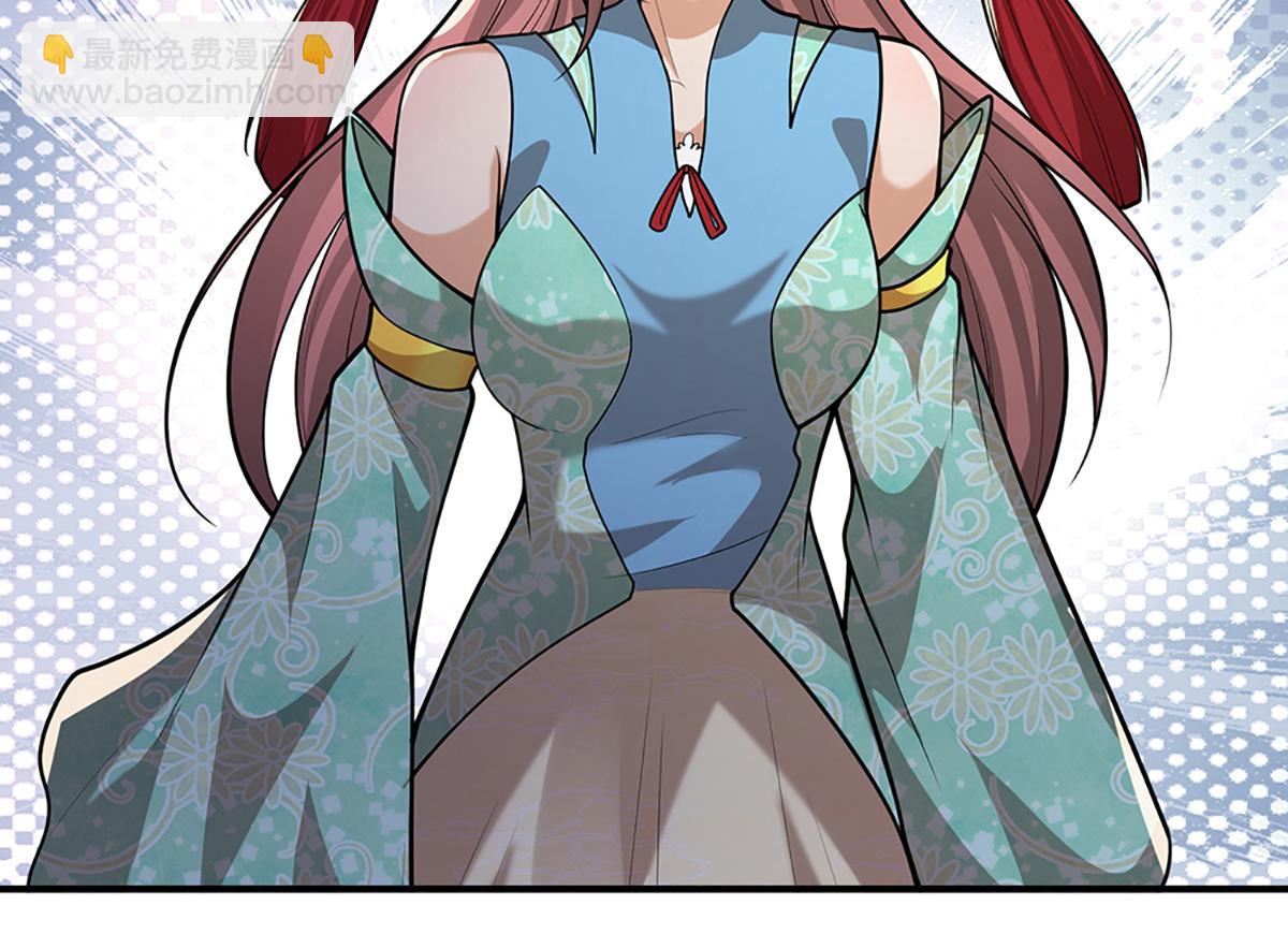 🍵被困百万年：弟子遍布诸天万界 第362话 无知的爬虫 第21页
