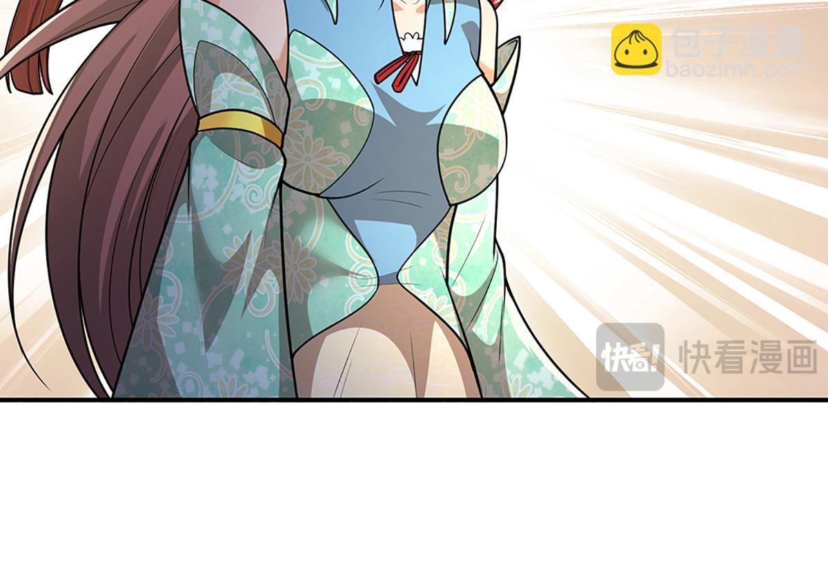 🍵被困百万年：弟子遍布诸天万界 第362话 无知的爬虫 第26页