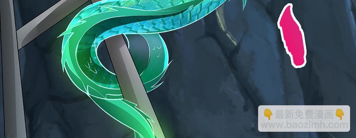 🍵被困百万年：弟子遍布诸天万界 第362话 无知的爬虫 第28页