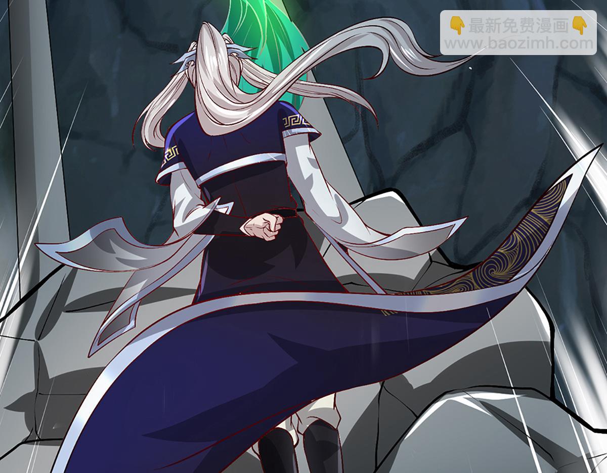 🍵被困百万年：弟子遍布诸天万界 第362话 无知的爬虫 第29页