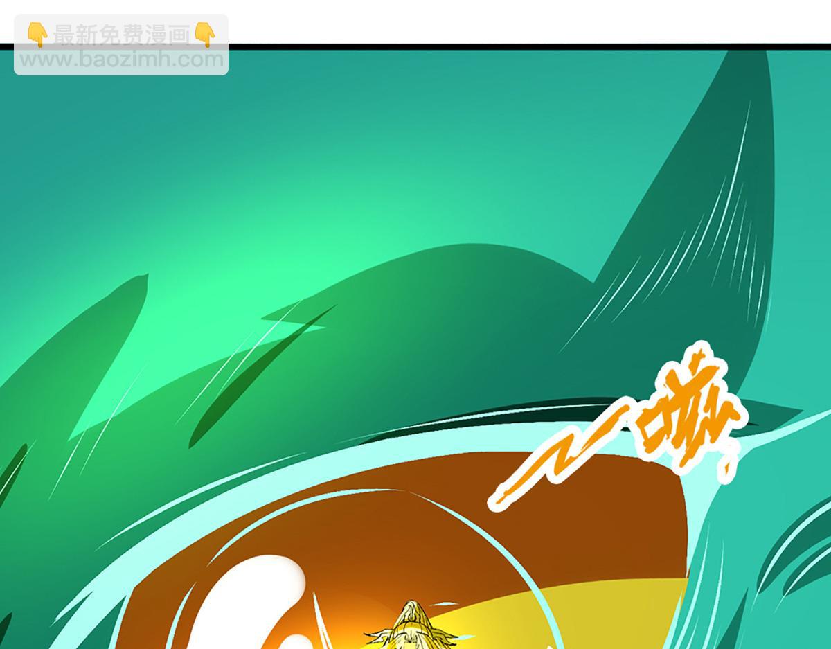 🍵被困百万年：弟子遍布诸天万界 第362话 无知的爬虫 第31页