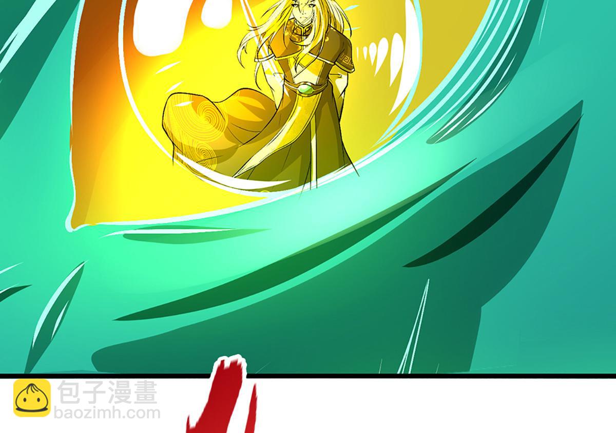 🍵被困百万年：弟子遍布诸天万界 第362话 无知的爬虫 第32页