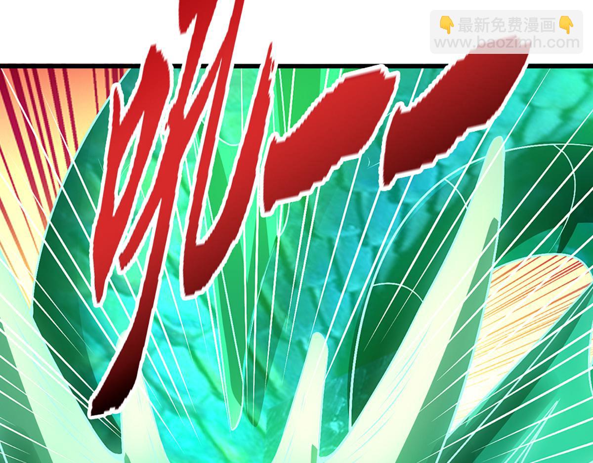 🍵被困百万年：弟子遍布诸天万界 第362话 无知的爬虫 第33页