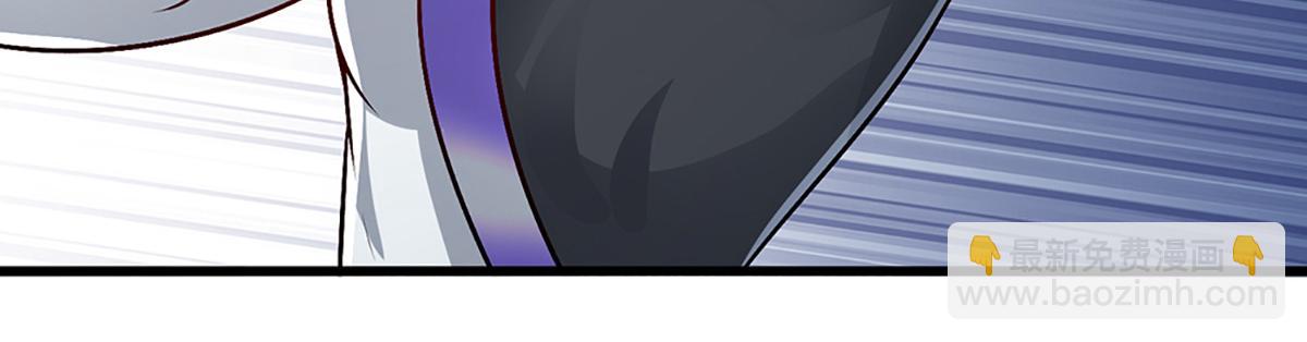 🍵被困百万年：弟子遍布诸天万界 第362话 无知的爬虫 第39页