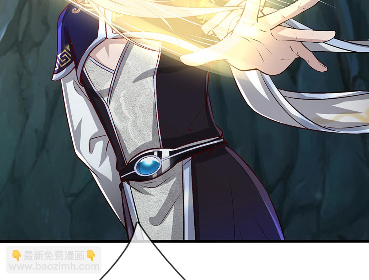 🍵被困百万年：弟子遍布诸天万界 第362话 无知的爬虫 第41页