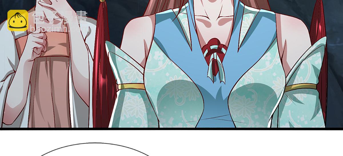 🍵被困百万年：弟子遍布诸天万界 第362话 无知的爬虫 第43页