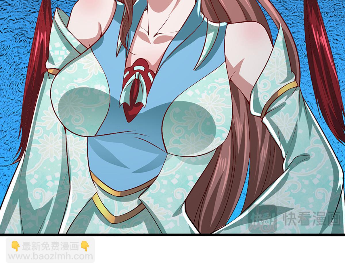 🍵被困百万年：弟子遍布诸天万界 第362话 无知的爬虫 第45页