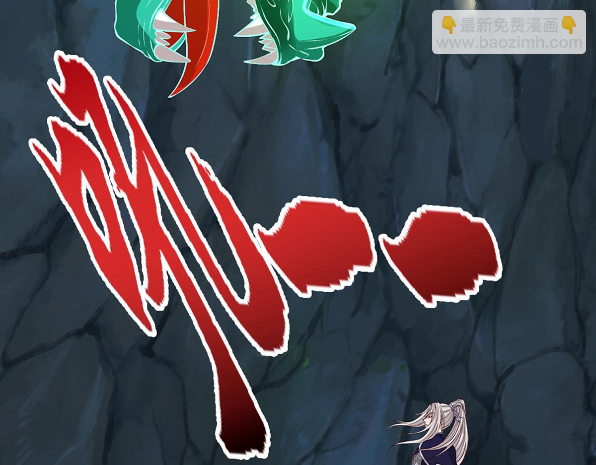 🍵被困百万年：弟子遍布诸天万界 第362话 无知的爬虫 第48页