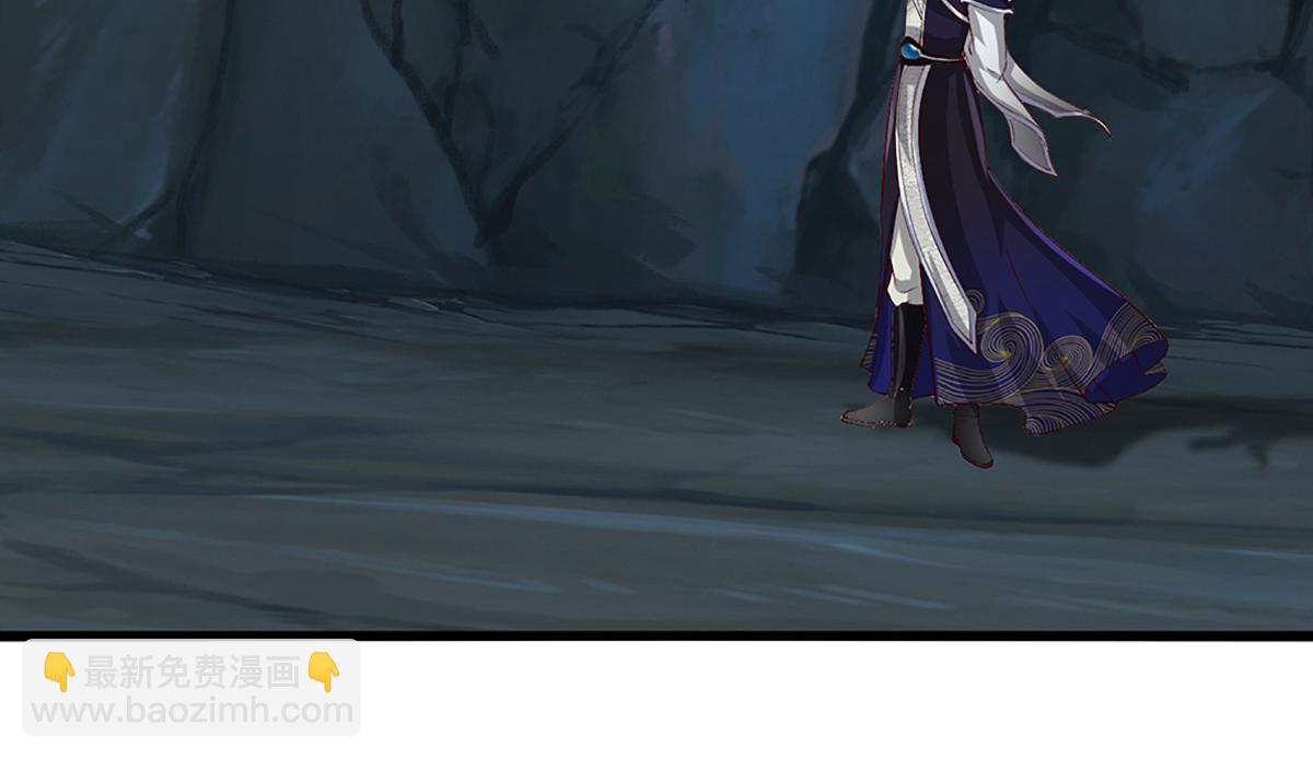 🍵被困百万年：弟子遍布诸天万界 第362话 无知的爬虫 第49页