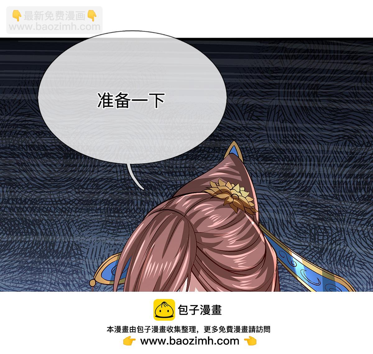 🍵被困百万年：弟子遍布诸天万界 第362话 无知的爬虫 第50页