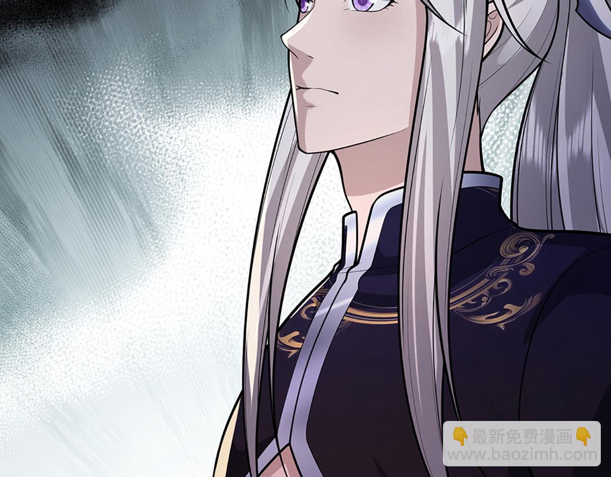 🍵被困百万年：弟子遍布诸天万界 第362话 无知的爬虫 第6页