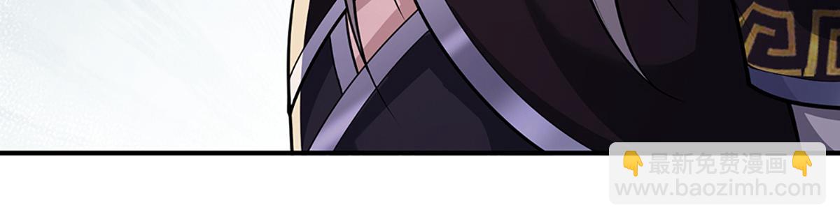 🍵被困百万年：弟子遍布诸天万界 第362话 无知的爬虫 第7页