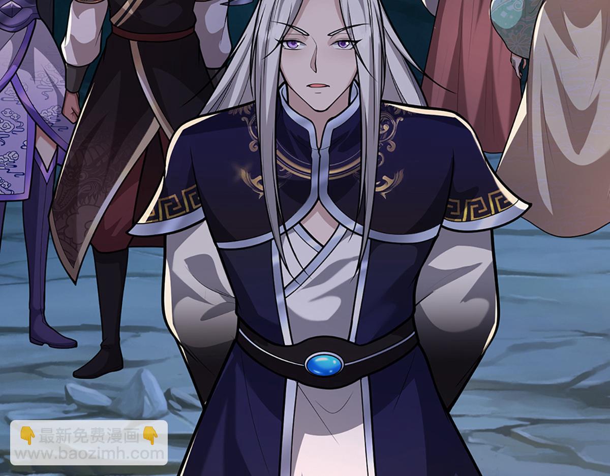 🍵被困百万年：弟子遍布诸天万界 第362话 无知的爬虫 第9页