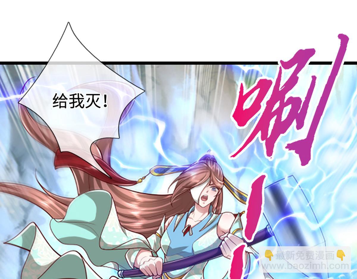 🍵被困百万年：弟子遍布诸天万界 第364话 人类迷惑行为 第12页
