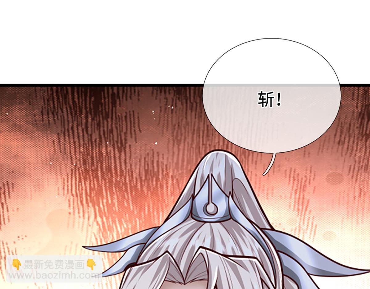 🍵被困百万年：弟子遍布诸天万界 第364话 人类迷惑行为 第15页