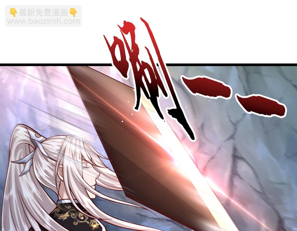 🍵被困百万年：弟子遍布诸天万界 第364话 人类迷惑行为 第17页