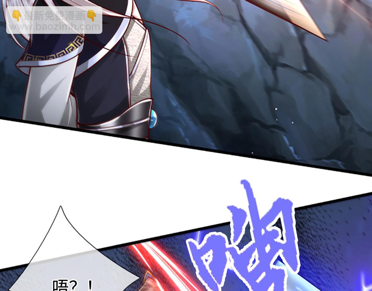 🍵被困百万年：弟子遍布诸天万界 第364话 人类迷惑行为 第18页