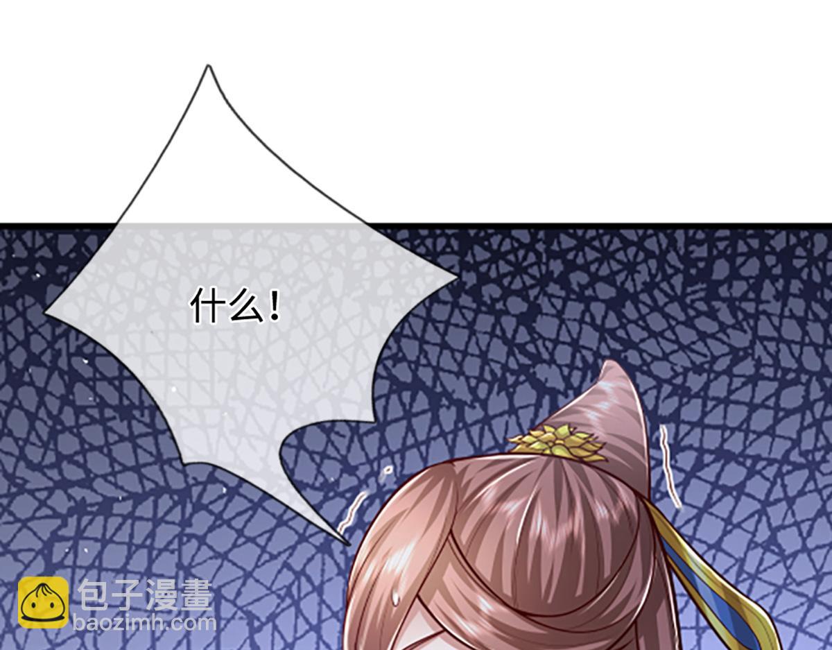 🍵被困百万年：弟子遍布诸天万界 第364话 人类迷惑行为 第24页
