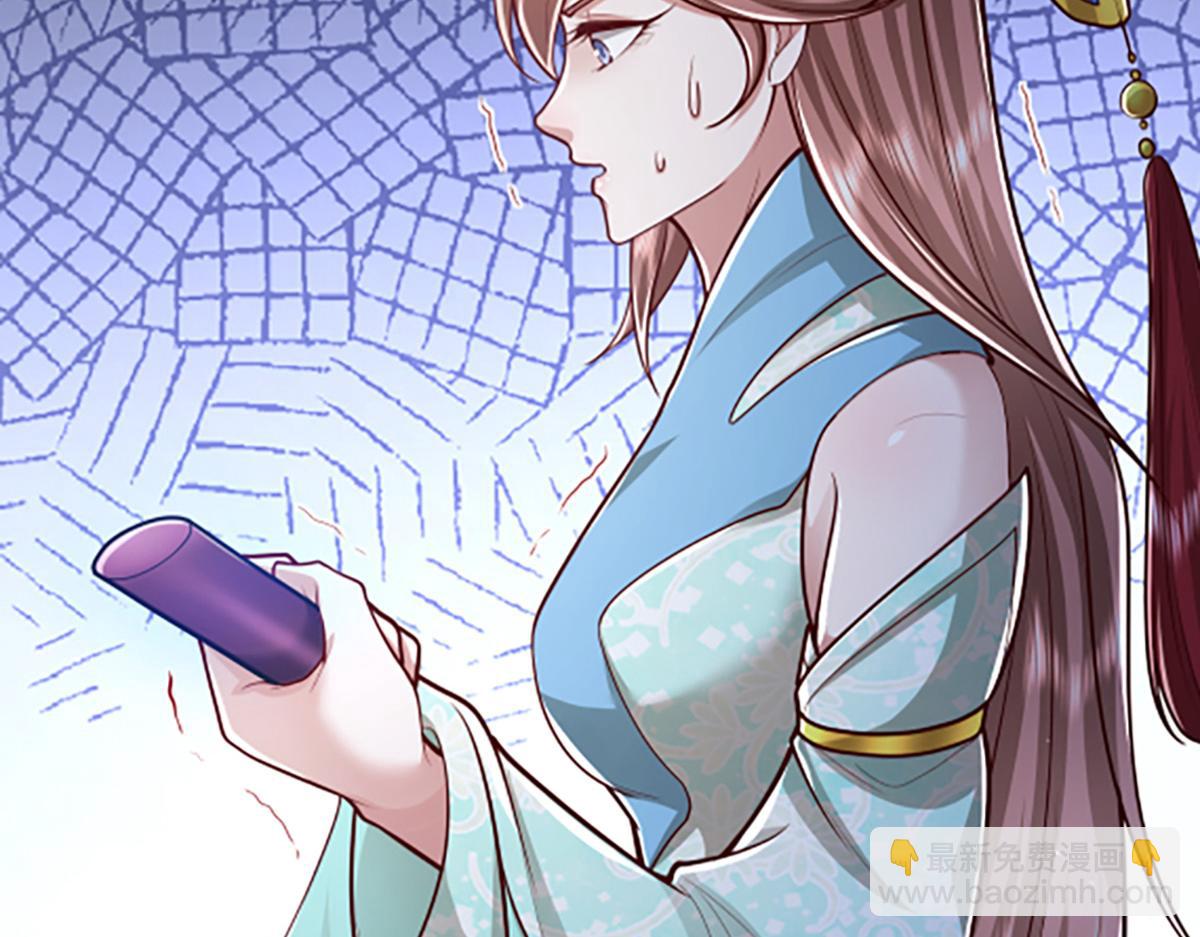 🍵被困百万年：弟子遍布诸天万界 第364话 人类迷惑行为 第25页