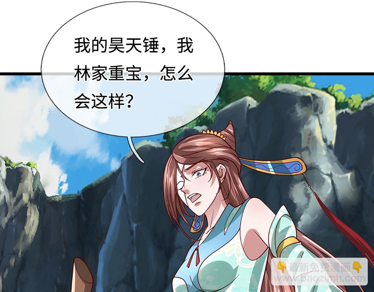 🍵被困百万年：弟子遍布诸天万界 第364话 人类迷惑行为 第30页