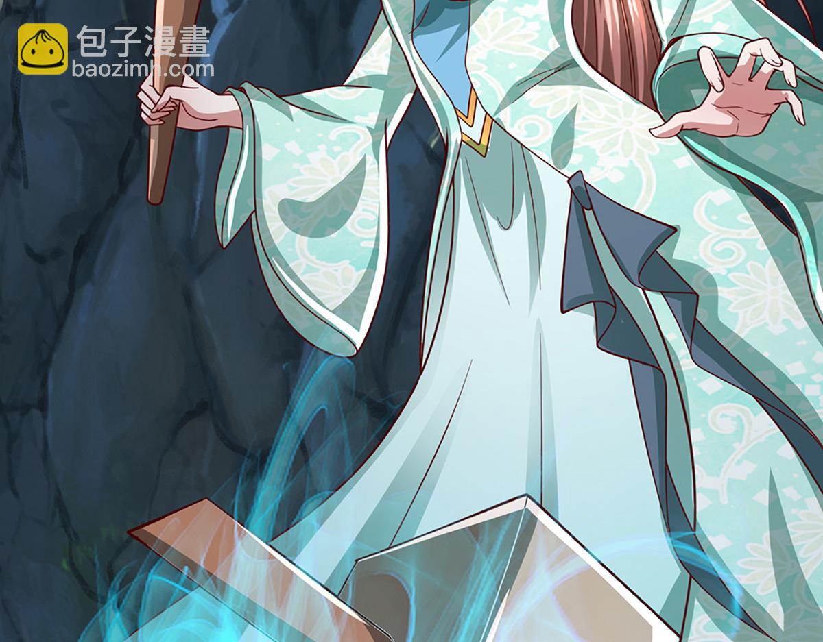 🍵被困百万年：弟子遍布诸天万界 第364话 人类迷惑行为 第31页