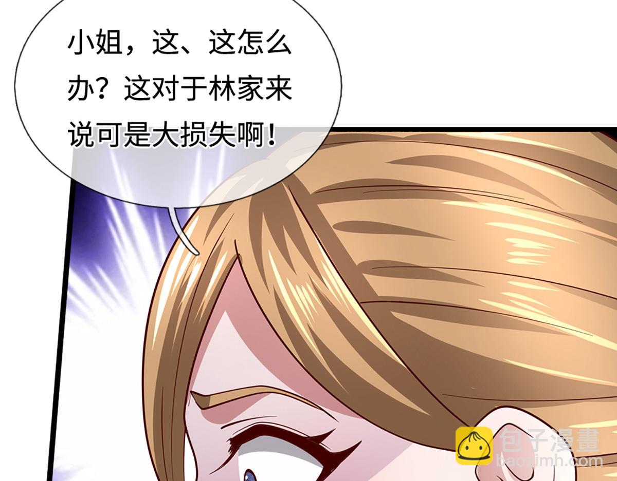 🍵被困百万年：弟子遍布诸天万界 第364话 人类迷惑行为 第33页