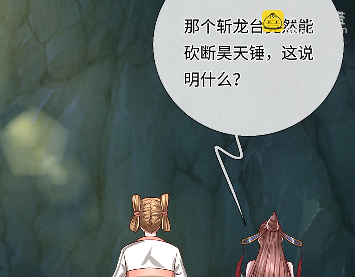 🍵被困百万年：弟子遍布诸天万界 第364话 人类迷惑行为 第40页