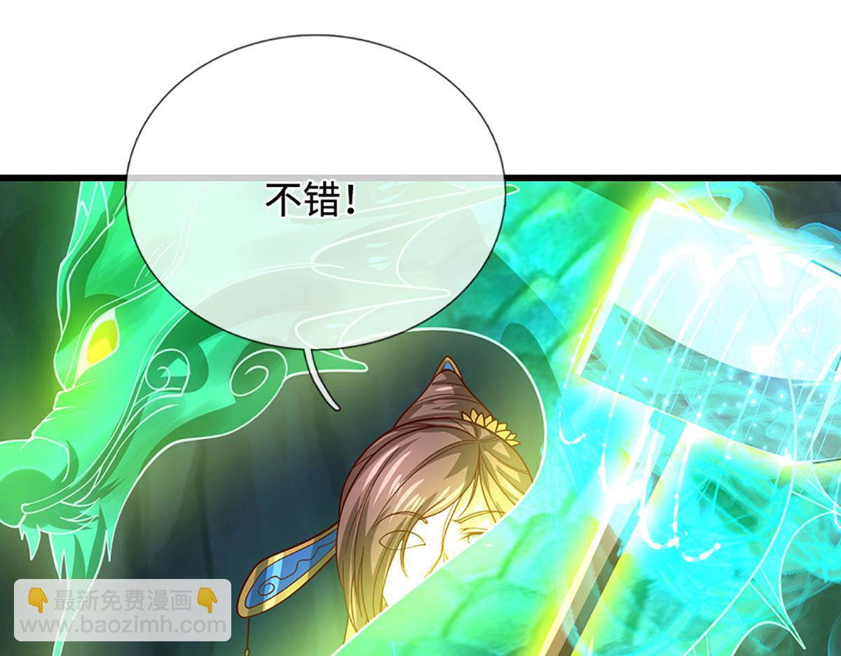 🍵被困百万年：弟子遍布诸天万界 第364话 人类迷惑行为 第45页