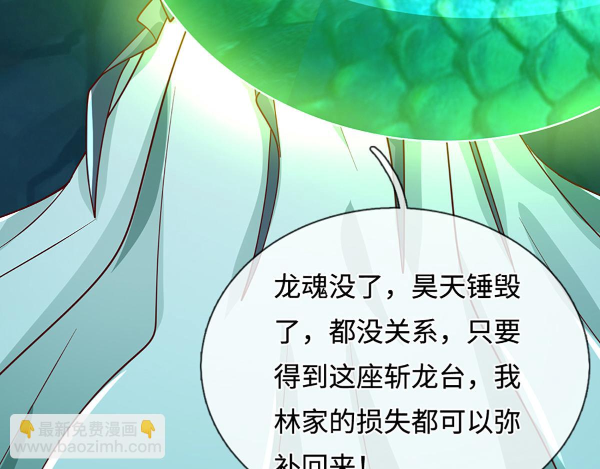 🍵被困百万年：弟子遍布诸天万界 第364话 人类迷惑行为 第47页