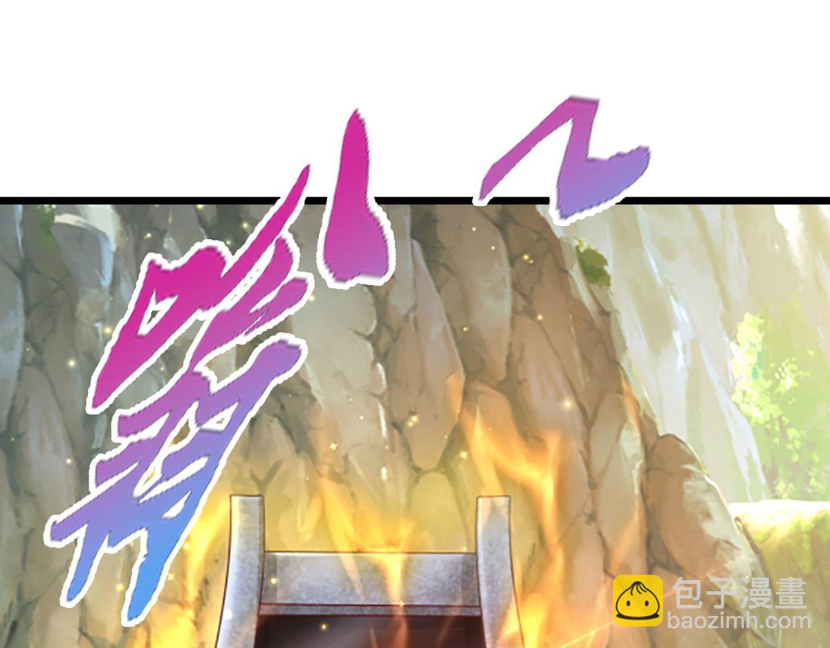 🍵被困百万年：弟子遍布诸天万界 第364话 人类迷惑行为 第8页