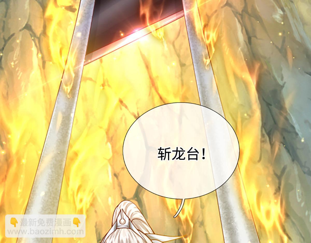 🍵被困百万年：弟子遍布诸天万界 第364话 人类迷惑行为 第9页