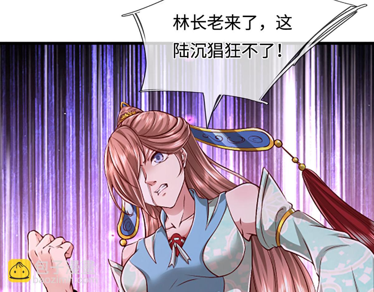 🍵被困百万年：弟子遍布诸天万界 第366话 此子诡异，召唤护法 第21页