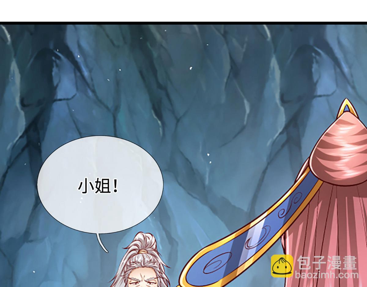 🍵被困百万年：弟子遍布诸天万界 第366话 此子诡异，召唤护法 第26页